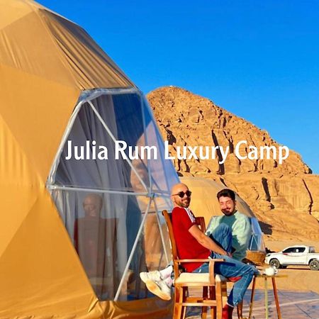 Julia Rum Luxury Camp Wadi Rum Exterior photo