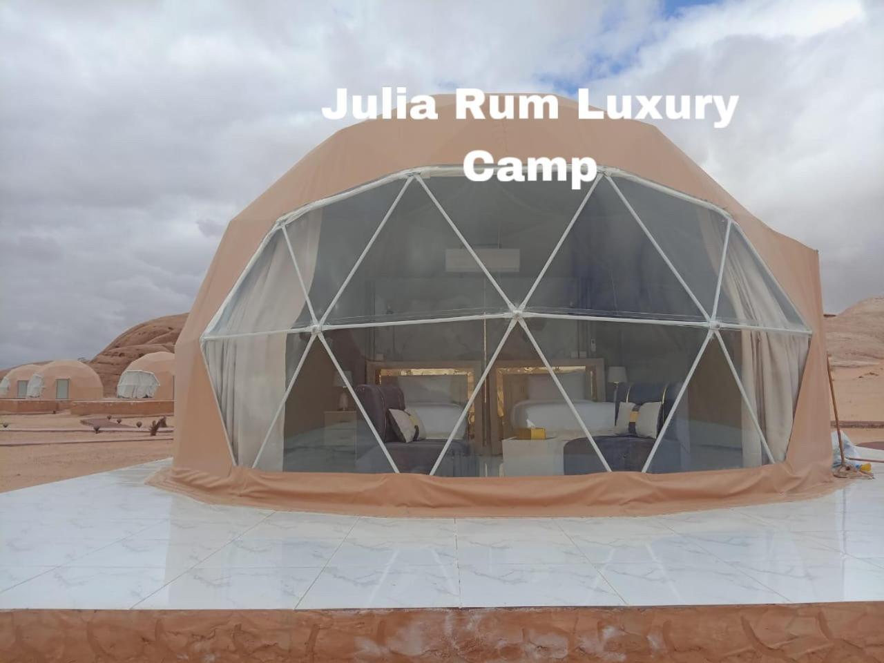 Julia Rum Luxury Camp Wadi Rum Exterior photo