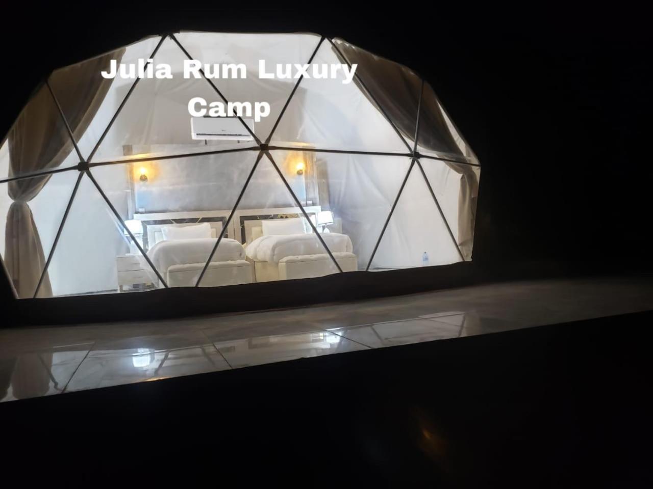 Julia Rum Luxury Camp Wadi Rum Exterior photo