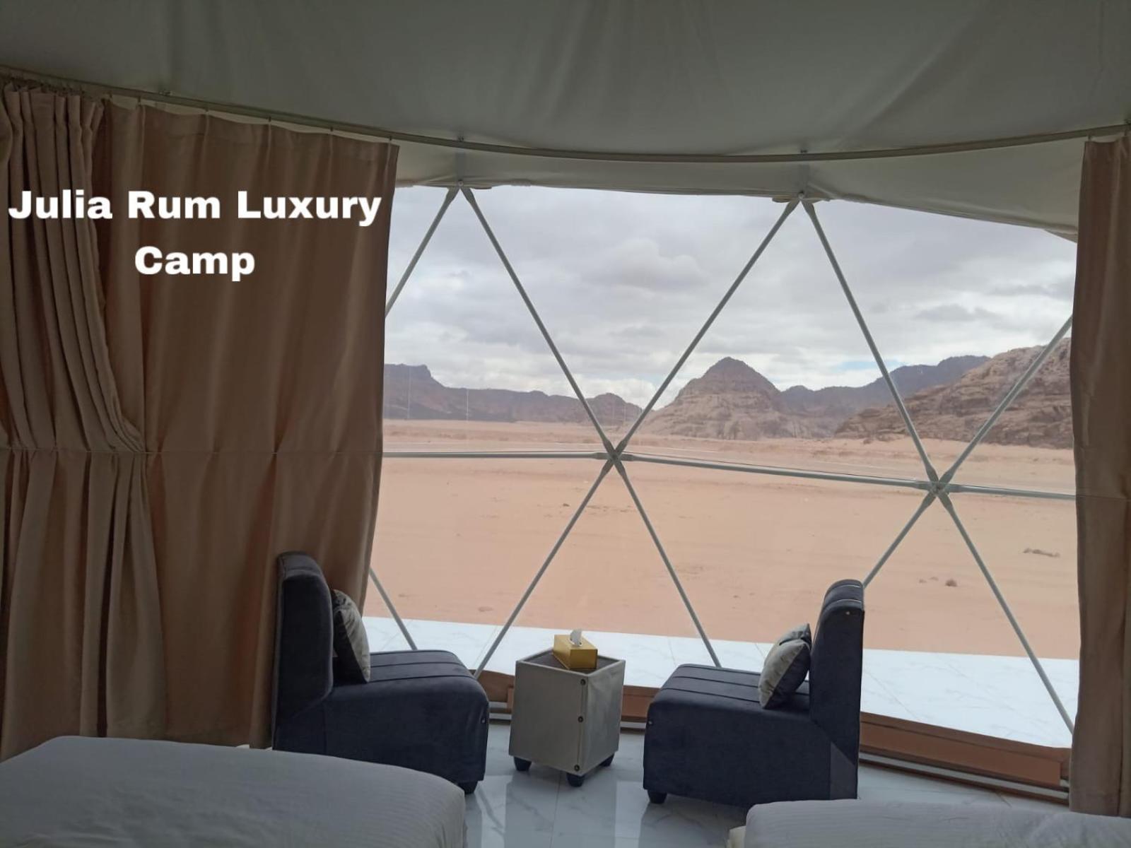 Julia Rum Luxury Camp Wadi Rum Exterior photo