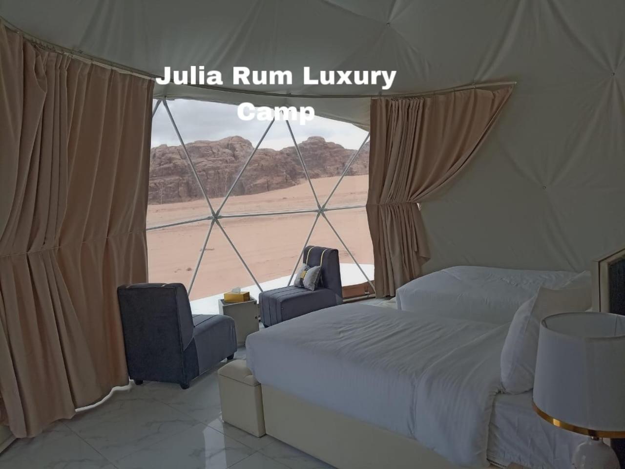 Julia Rum Luxury Camp Wadi Rum Exterior photo