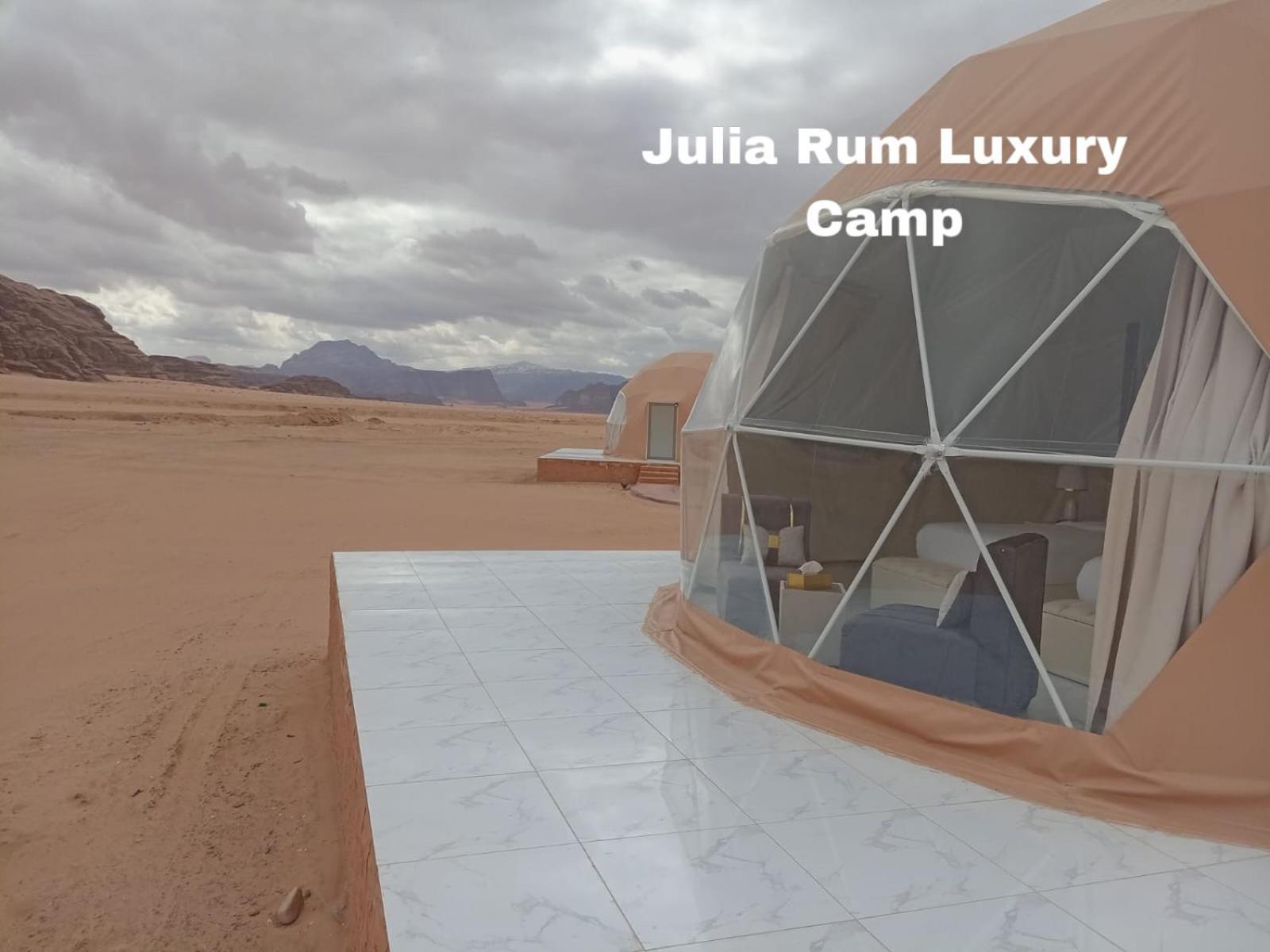 Julia Rum Luxury Camp Wadi Rum Exterior photo