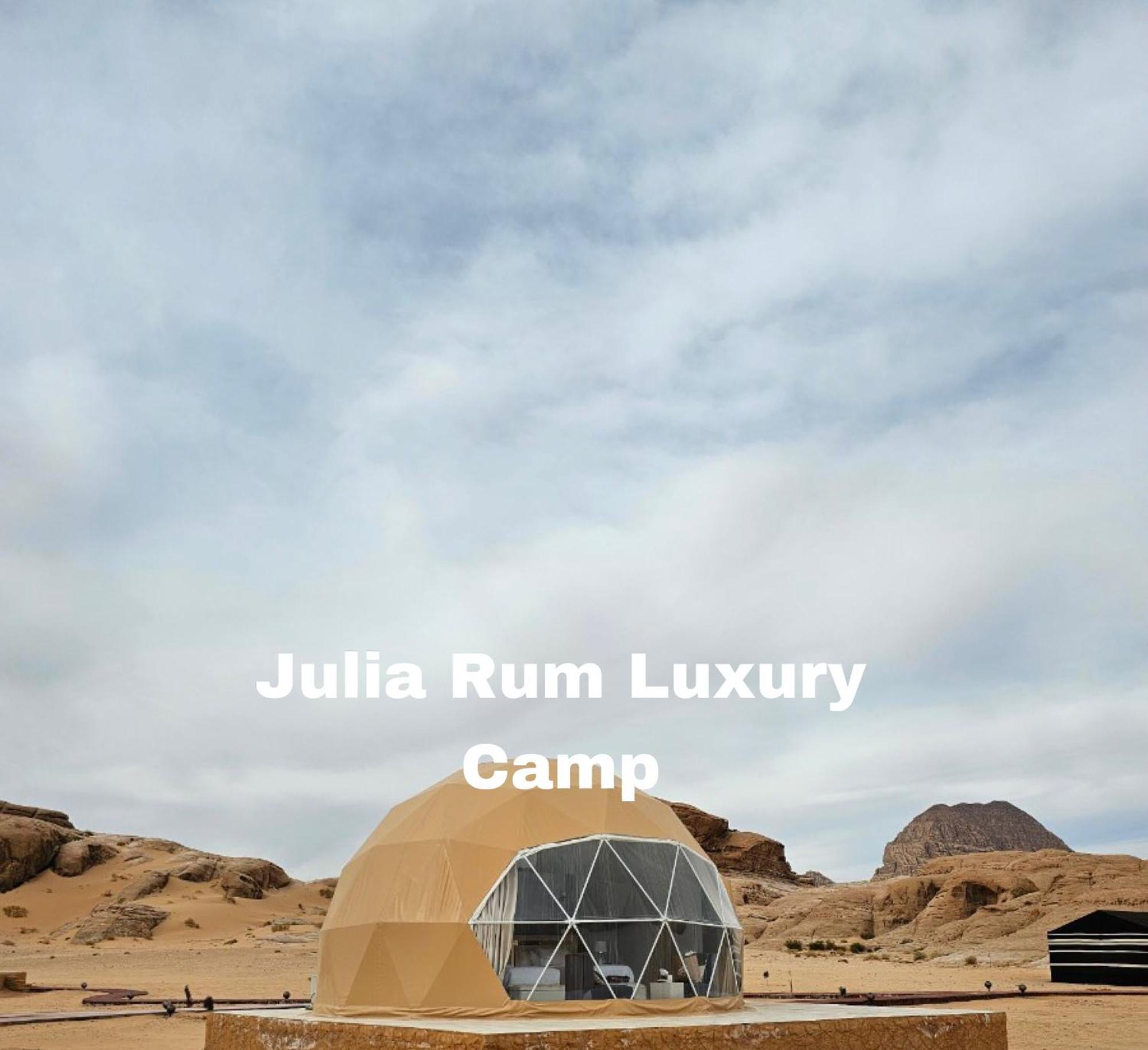 Julia Rum Luxury Camp Wadi Rum Exterior photo