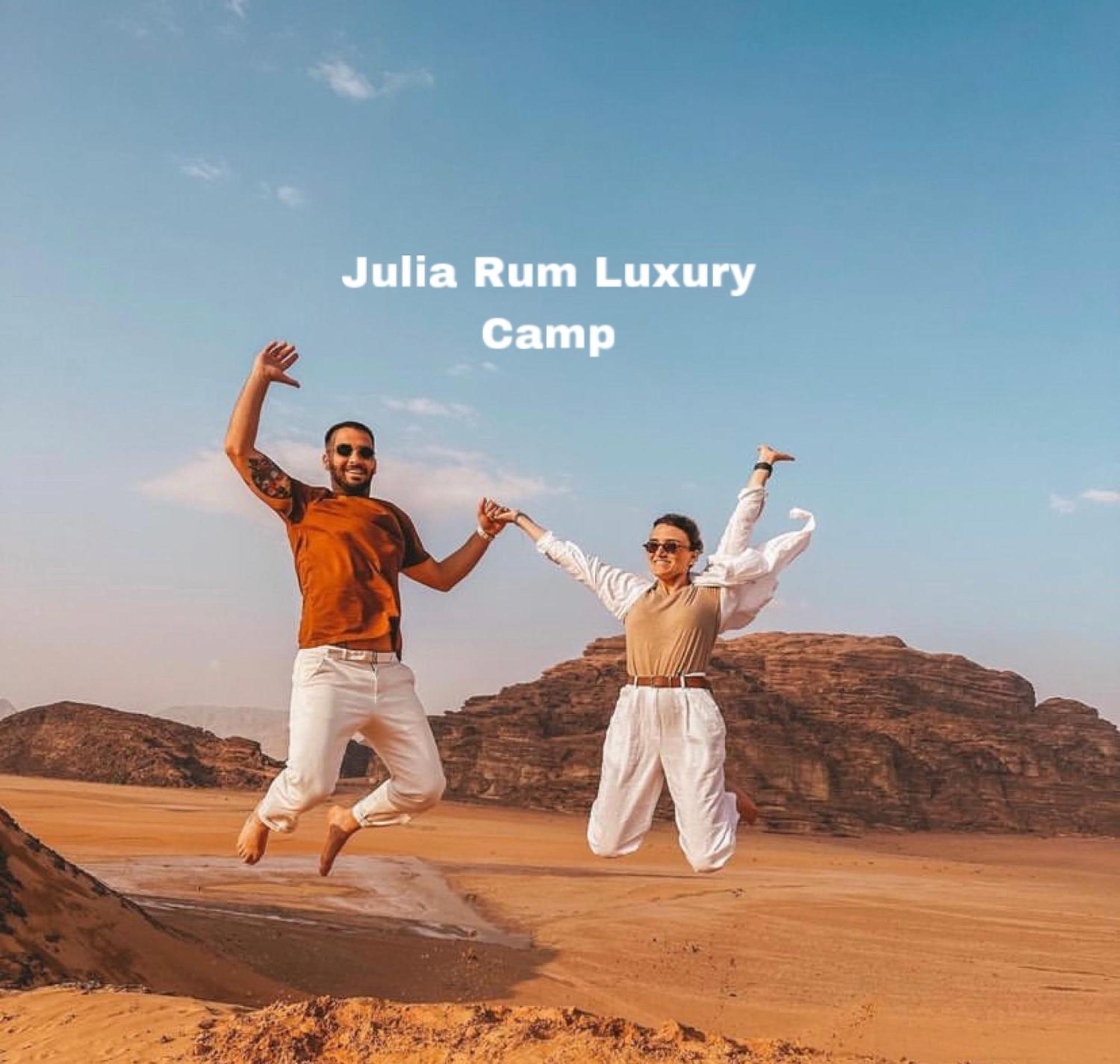 Julia Rum Luxury Camp Wadi Rum Exterior photo