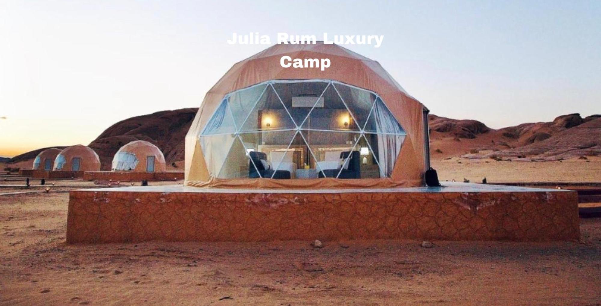 Julia Rum Luxury Camp Wadi Rum Exterior photo