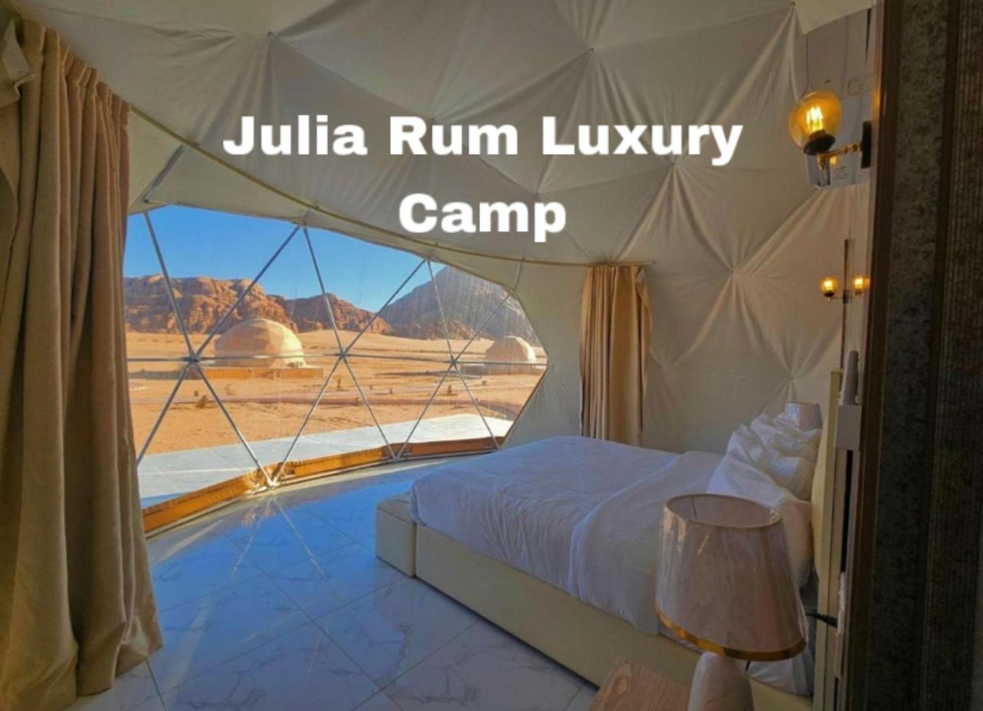 Julia Rum Luxury Camp Wadi Rum Exterior photo