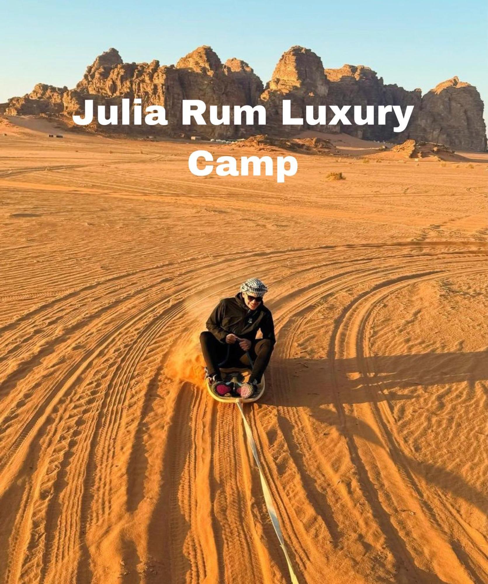 Julia Rum Luxury Camp Wadi Rum Exterior photo