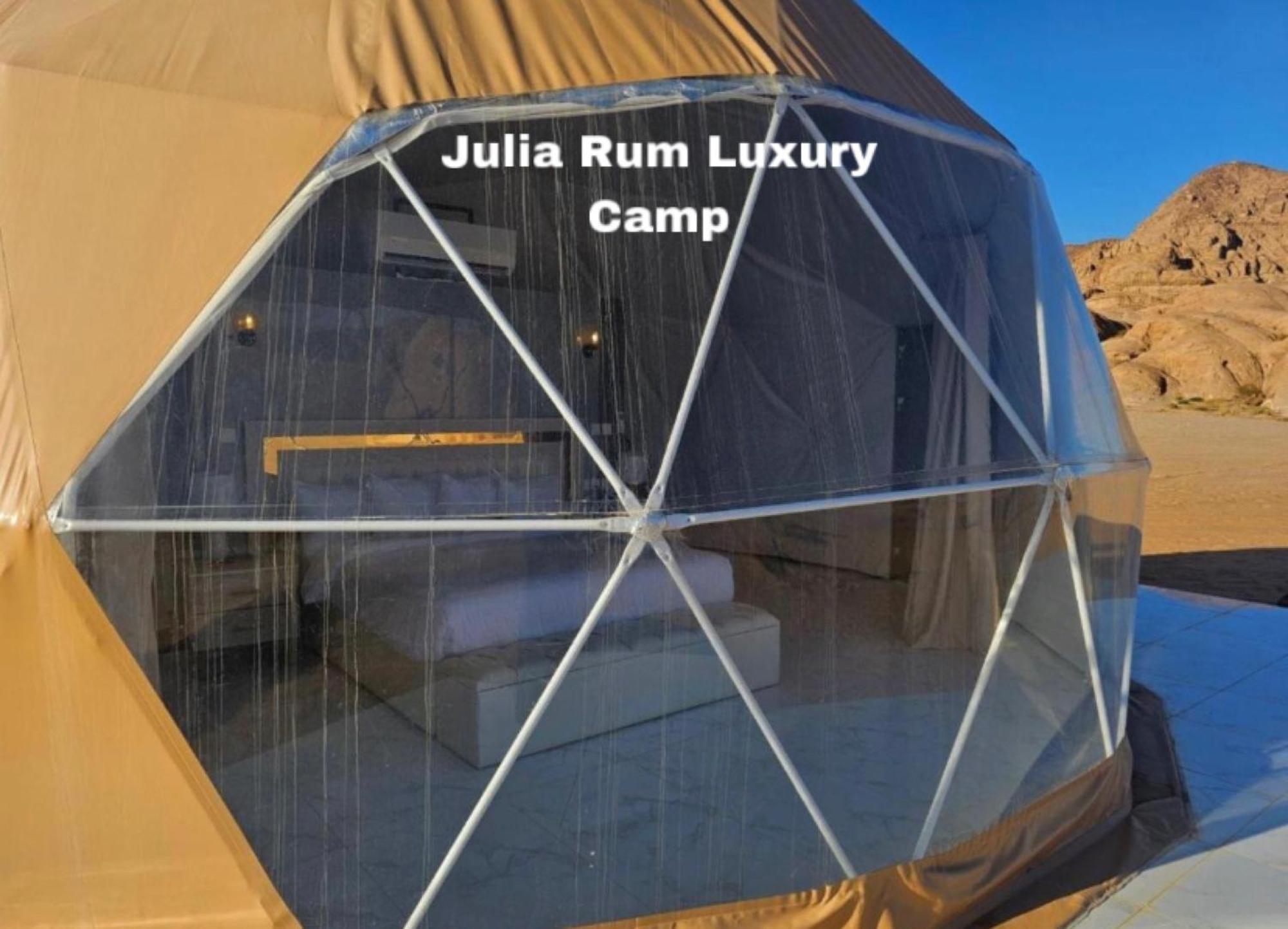 Julia Rum Luxury Camp Wadi Rum Exterior photo