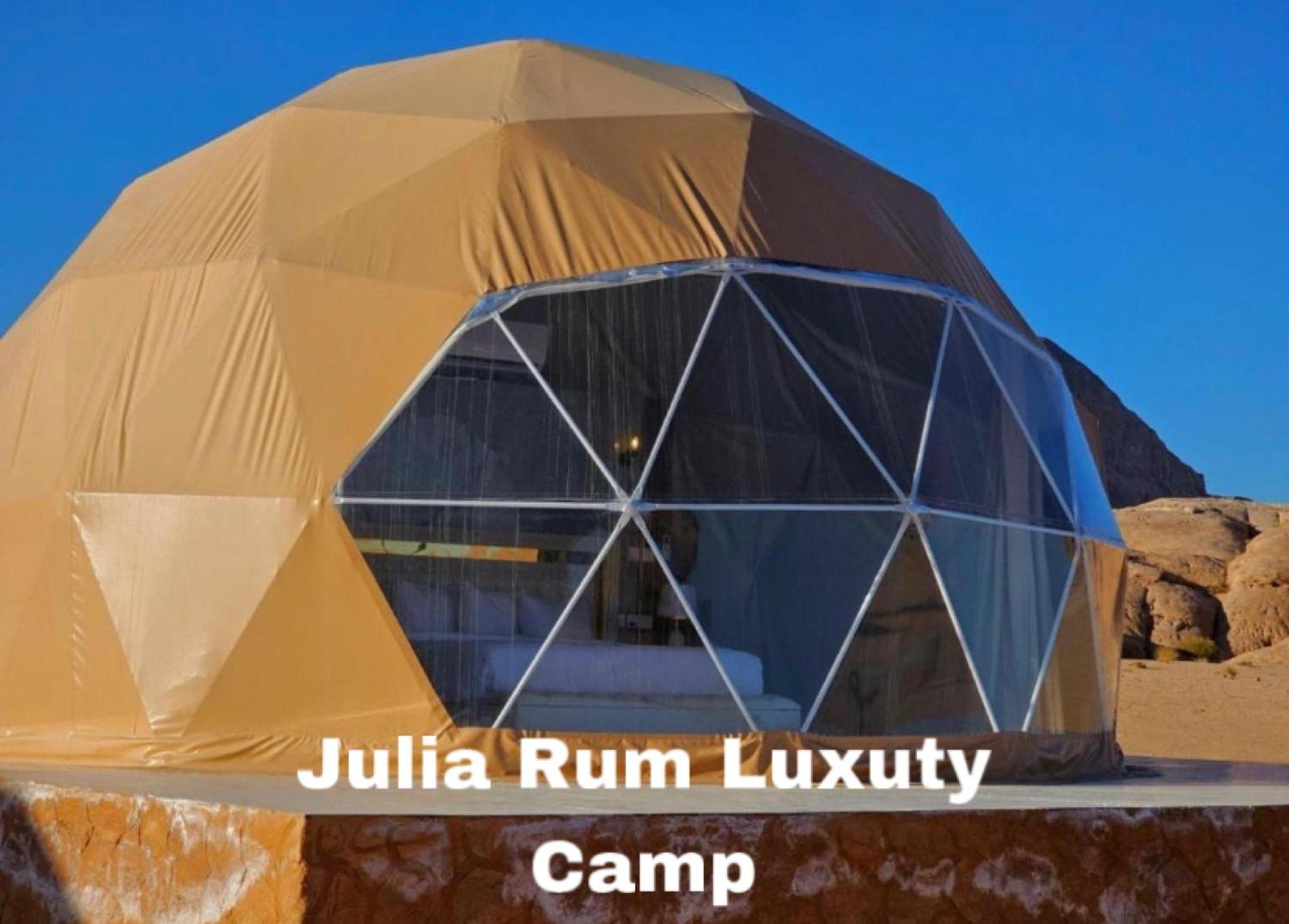 Julia Rum Luxury Camp Wadi Rum Exterior photo