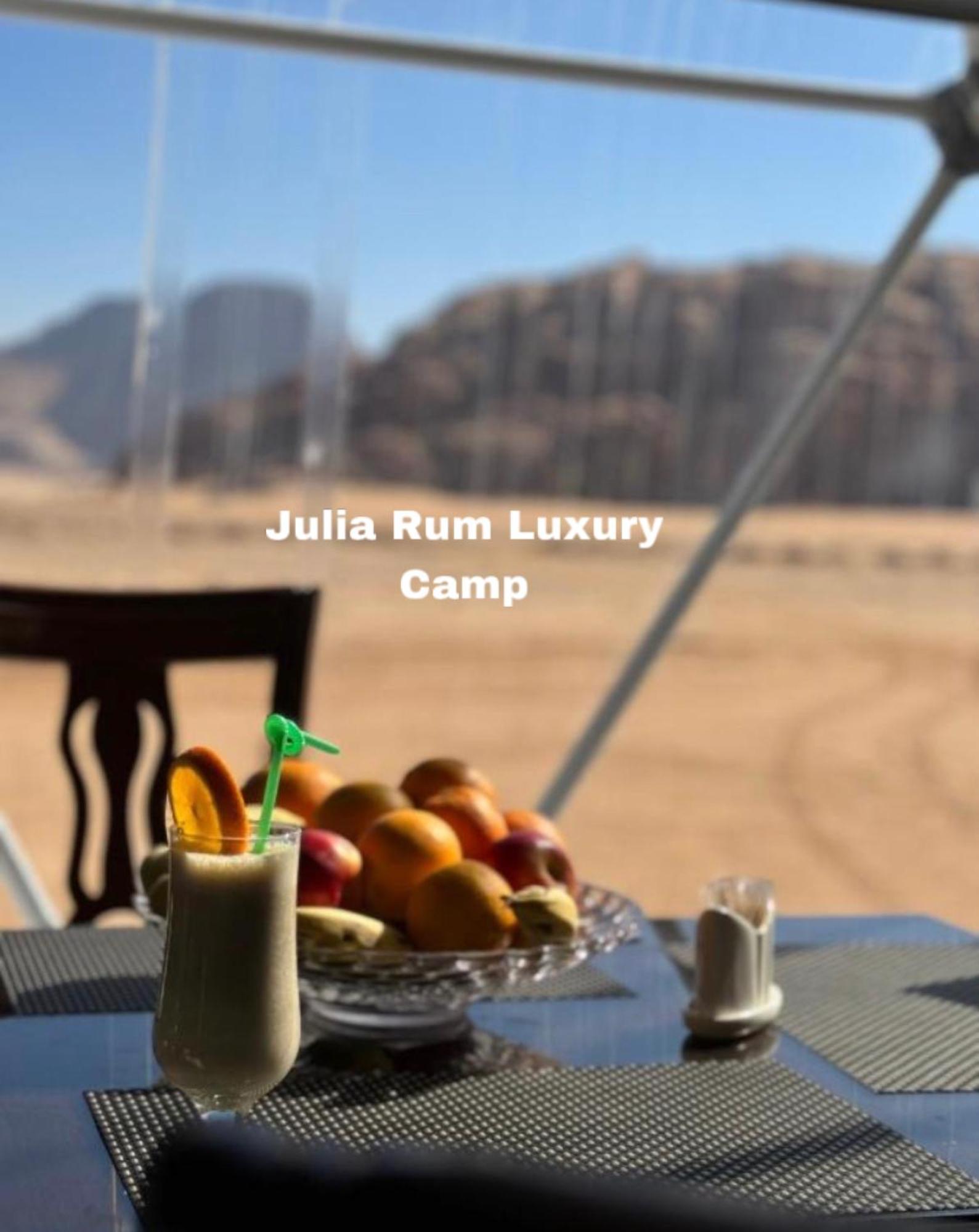 Julia Rum Luxury Camp Wadi Rum Exterior photo