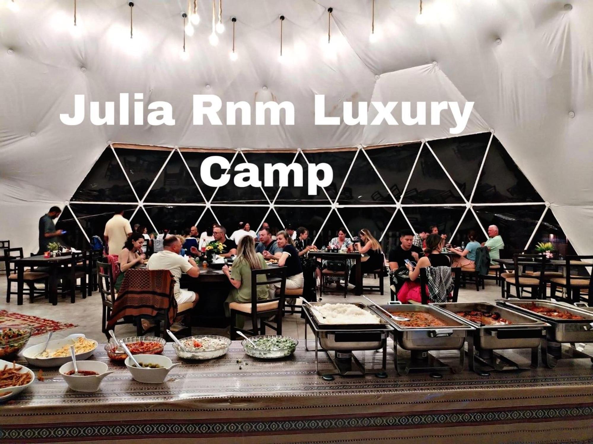 Julia Rum Luxury Camp Wadi Rum Exterior photo