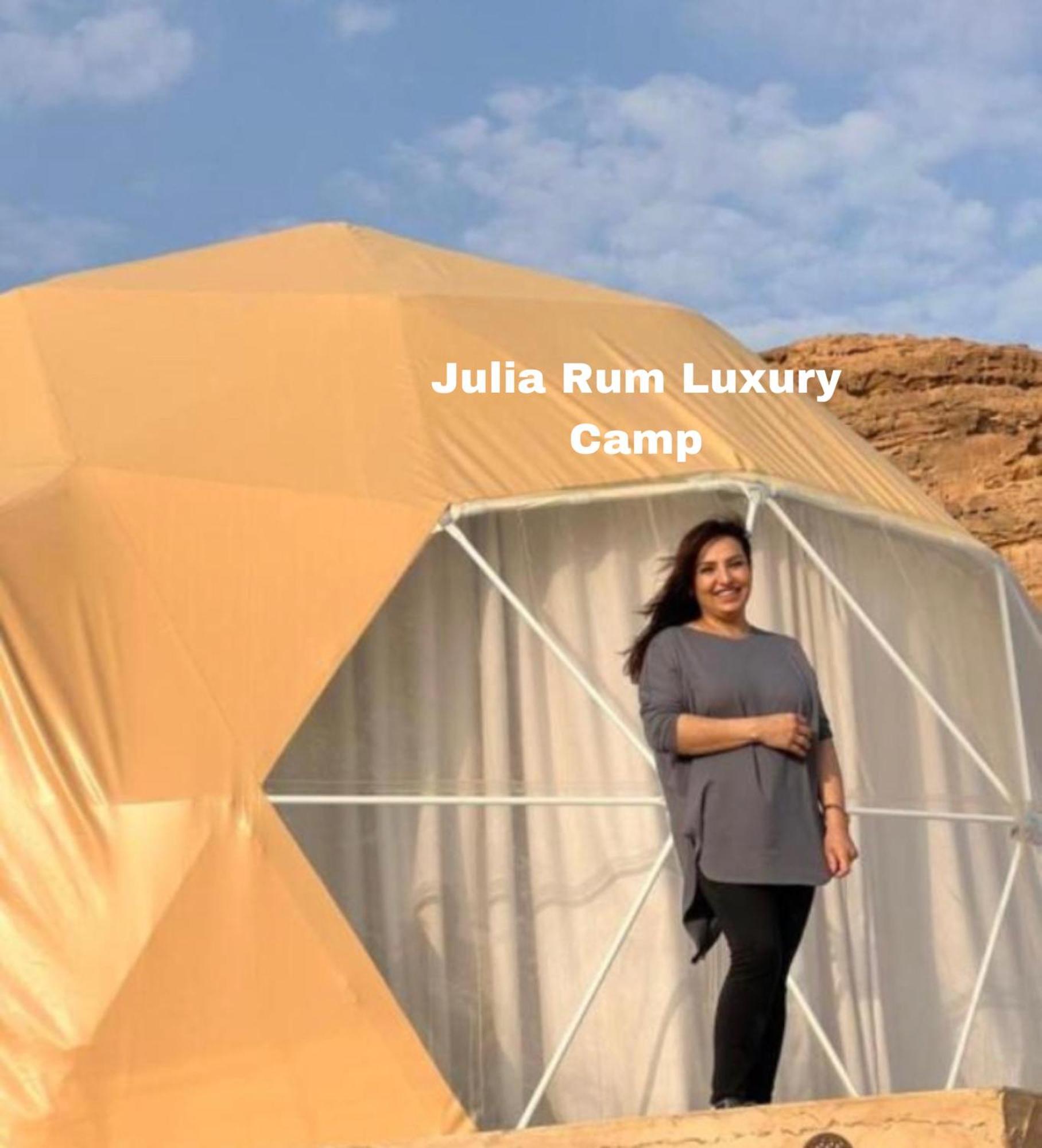 Julia Rum Luxury Camp Wadi Rum Exterior photo