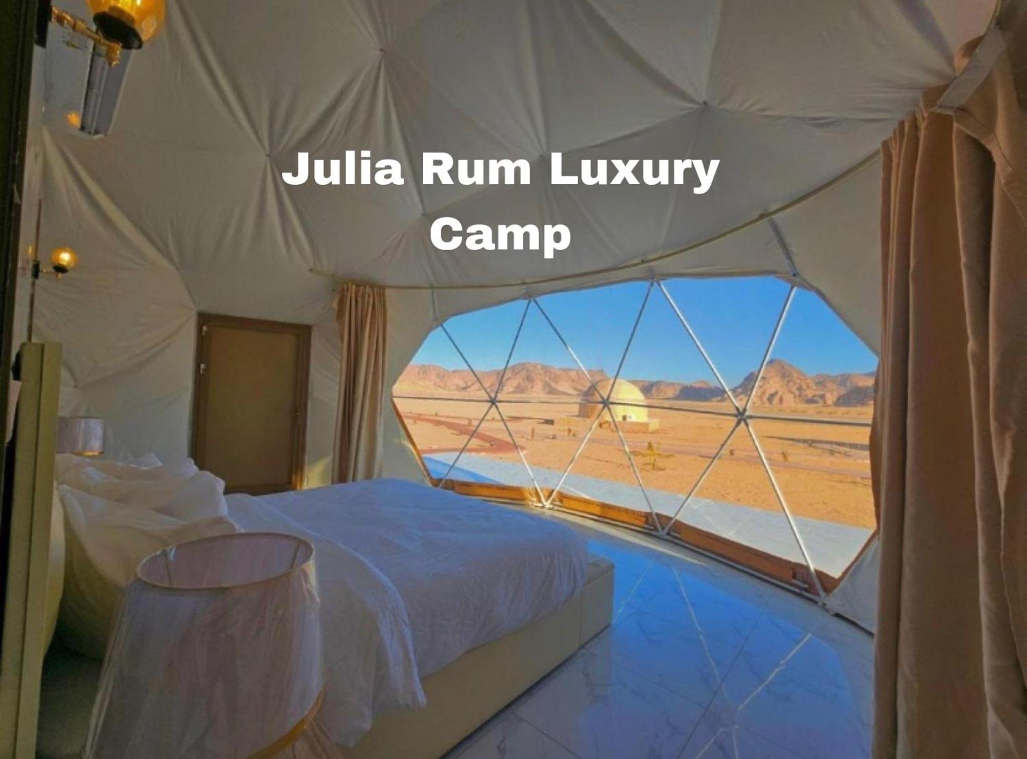 Julia Rum Luxury Camp Wadi Rum Exterior photo