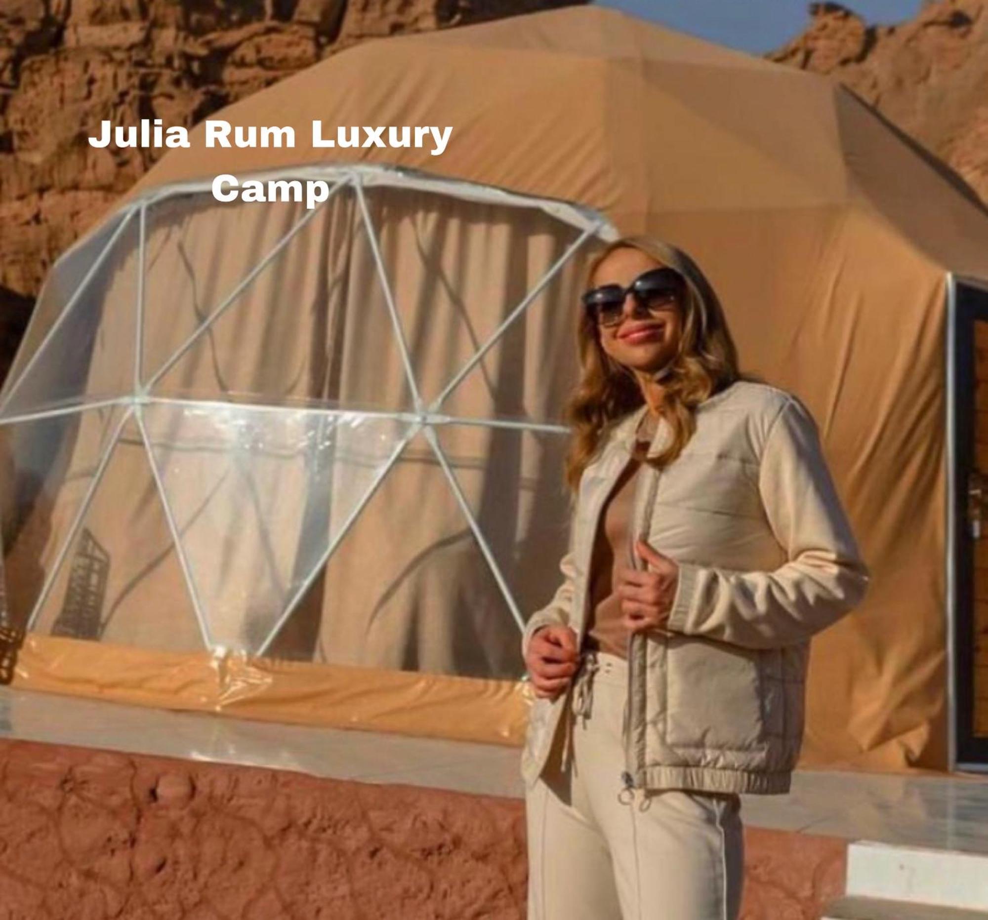 Julia Rum Luxury Camp Wadi Rum Exterior photo