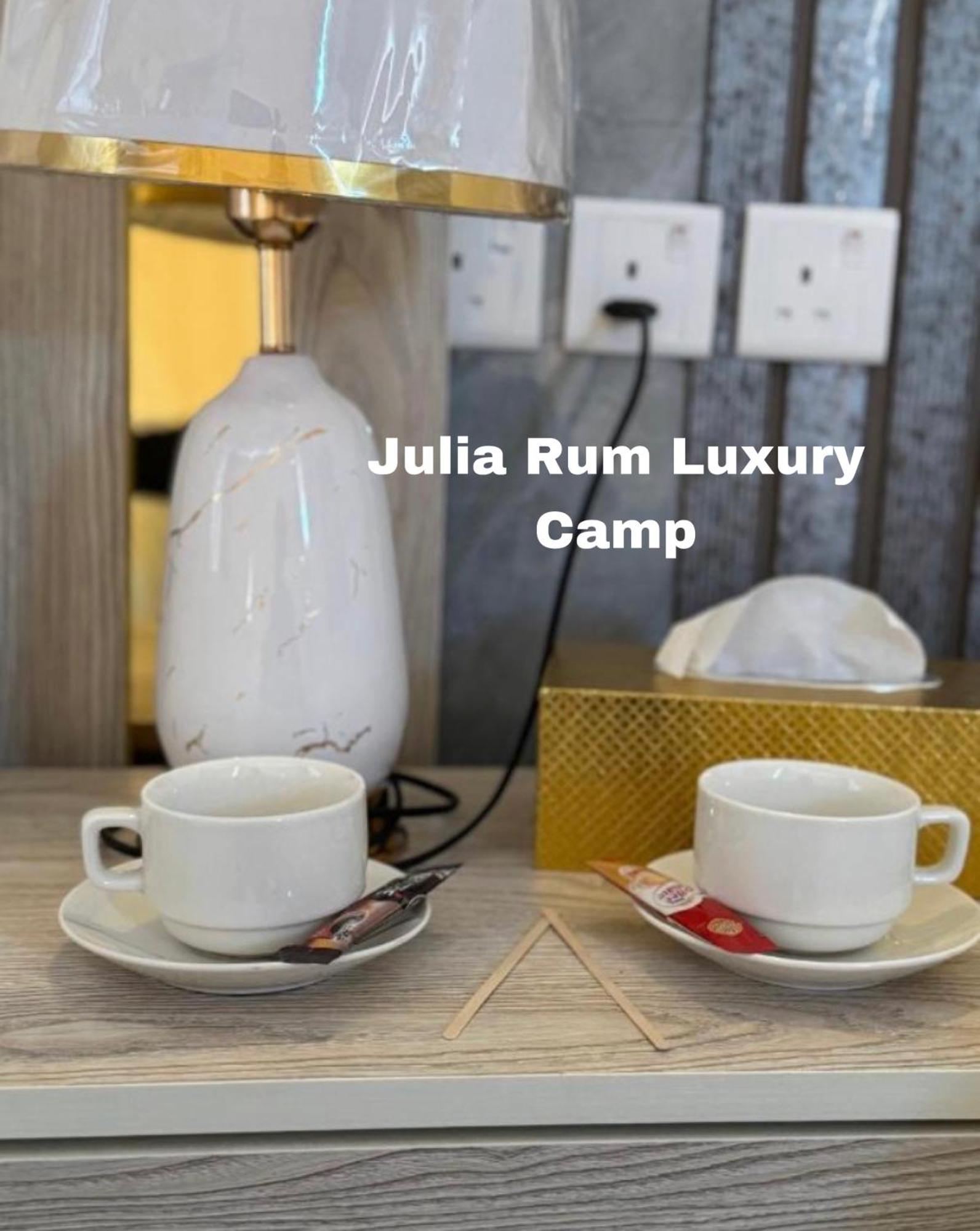 Julia Rum Luxury Camp Wadi Rum Exterior photo