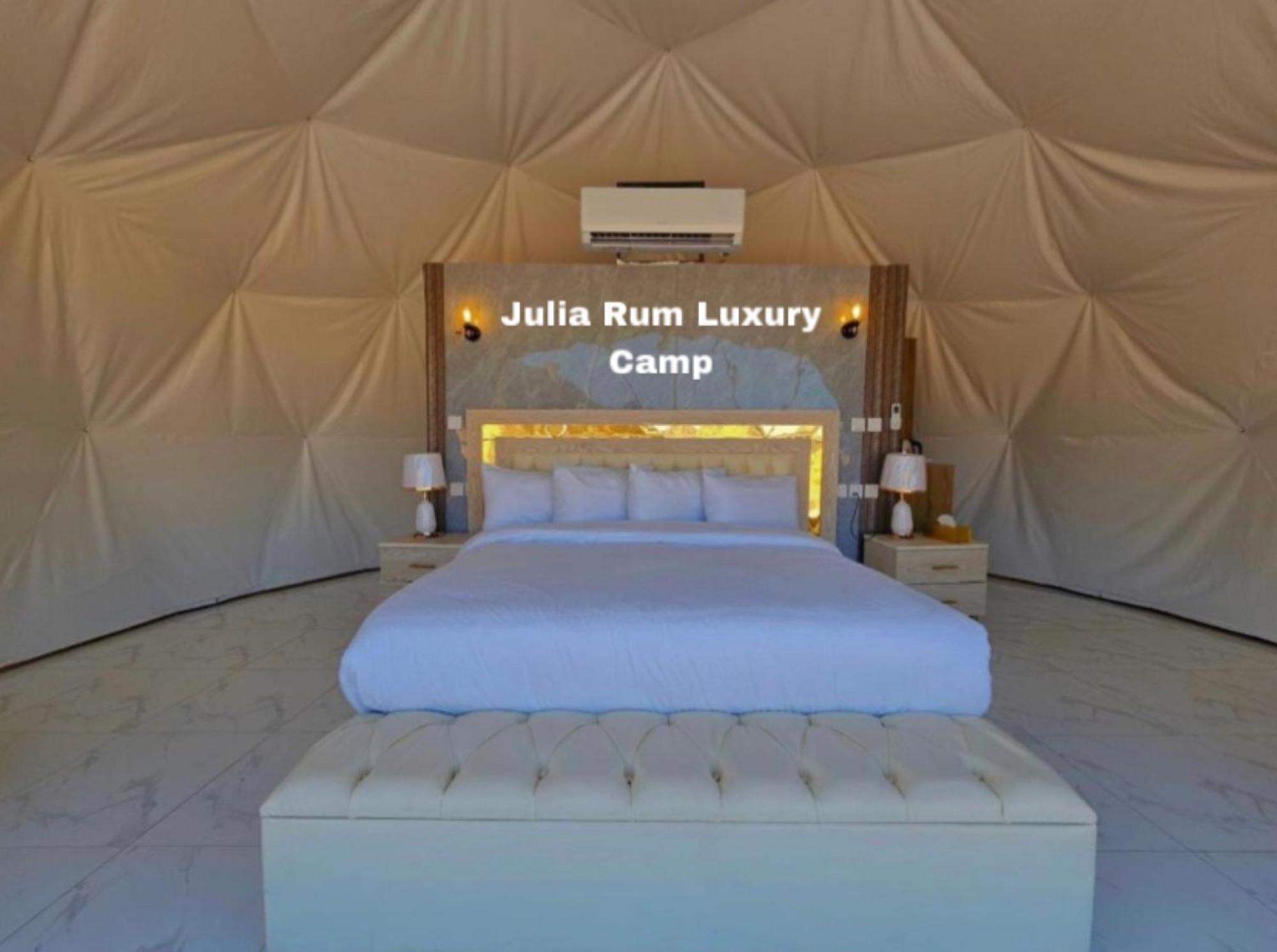 Julia Rum Luxury Camp Wadi Rum Exterior photo