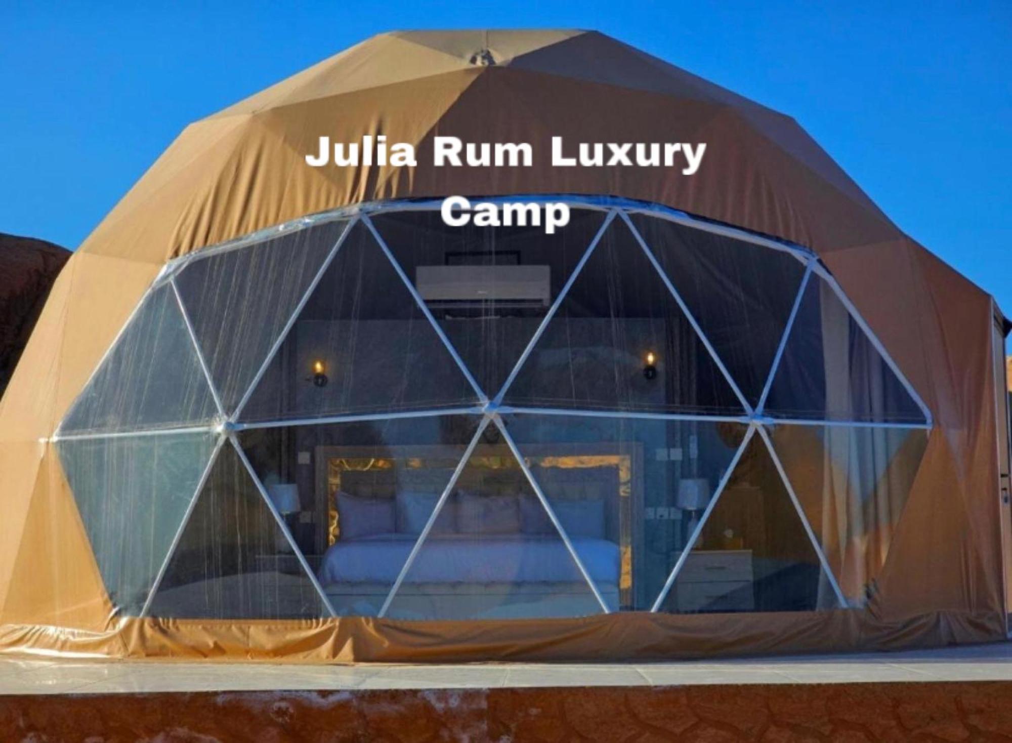 Julia Rum Luxury Camp Wadi Rum Exterior photo