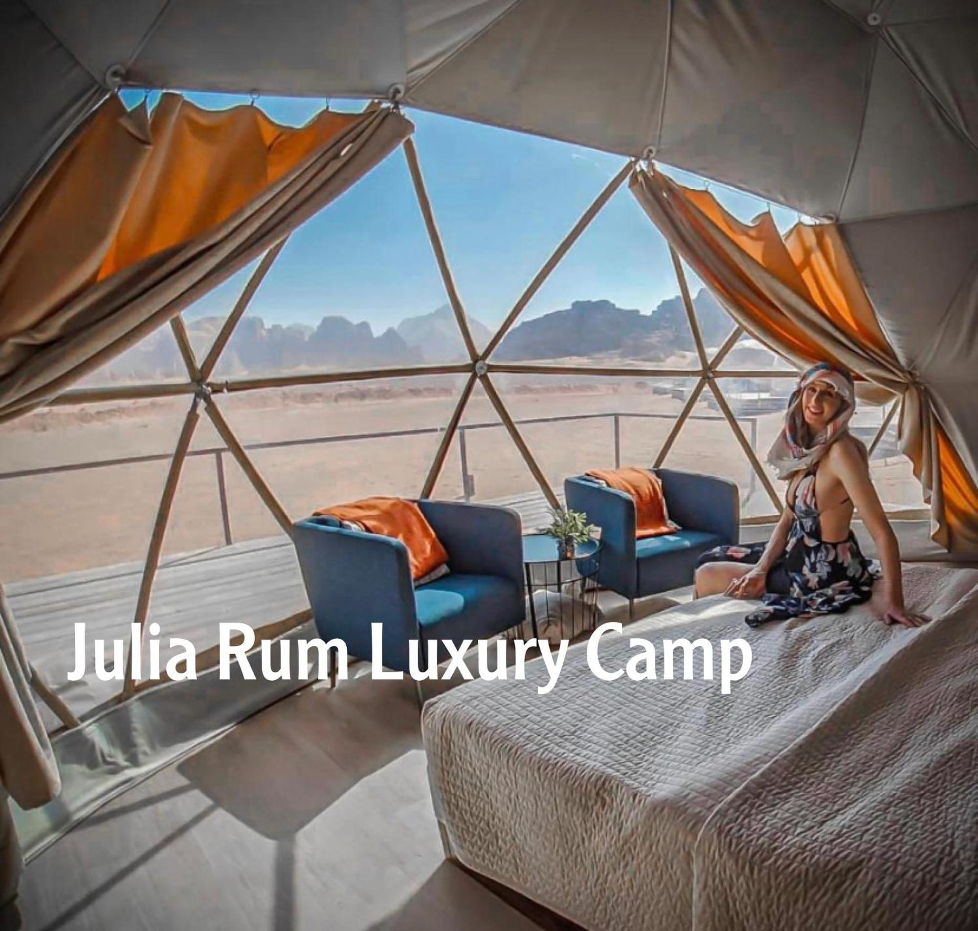 Julia Rum Luxury Camp Wadi Rum Exterior photo