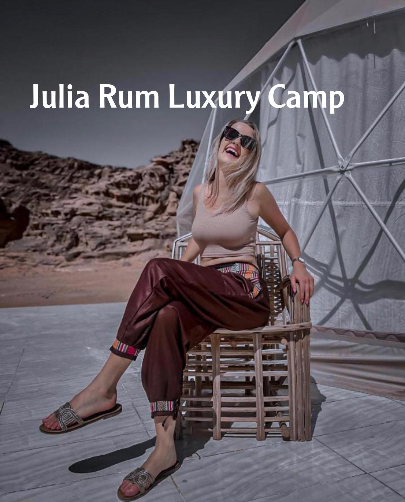 Julia Rum Luxury Camp Wadi Rum Exterior photo