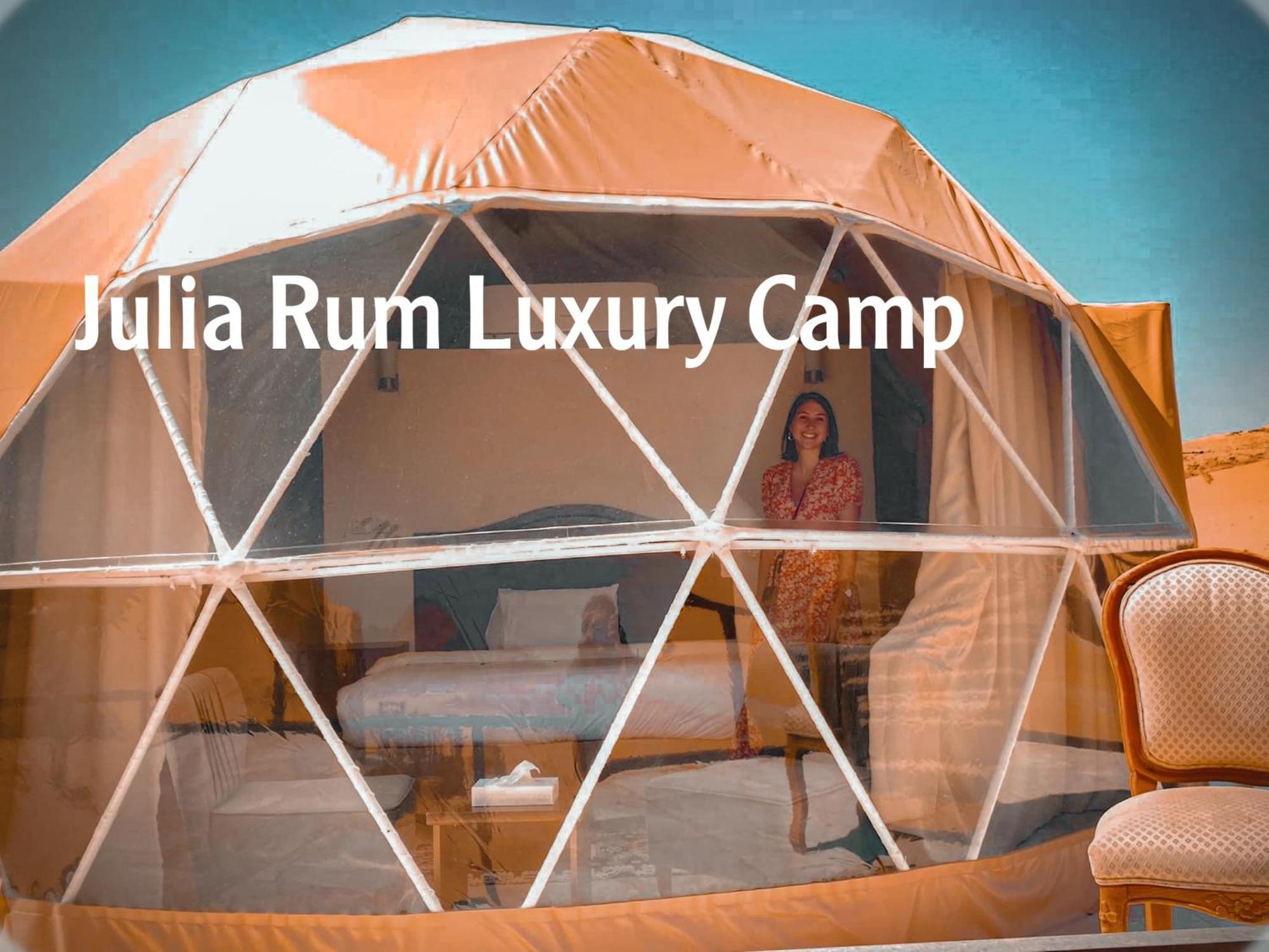 Julia Rum Luxury Camp Wadi Rum Exterior photo