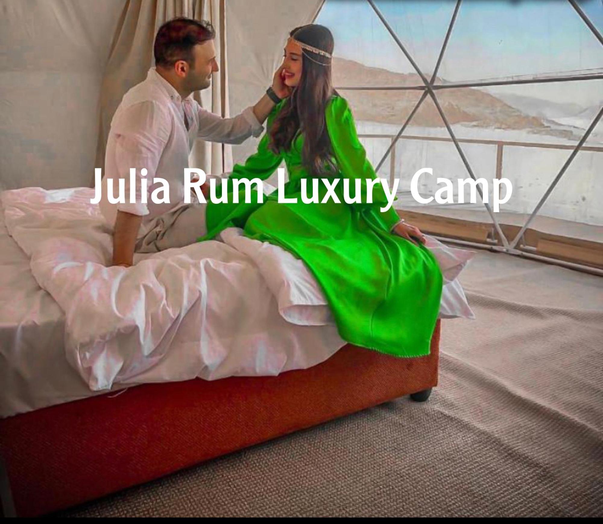 Julia Rum Luxury Camp Wadi Rum Exterior photo