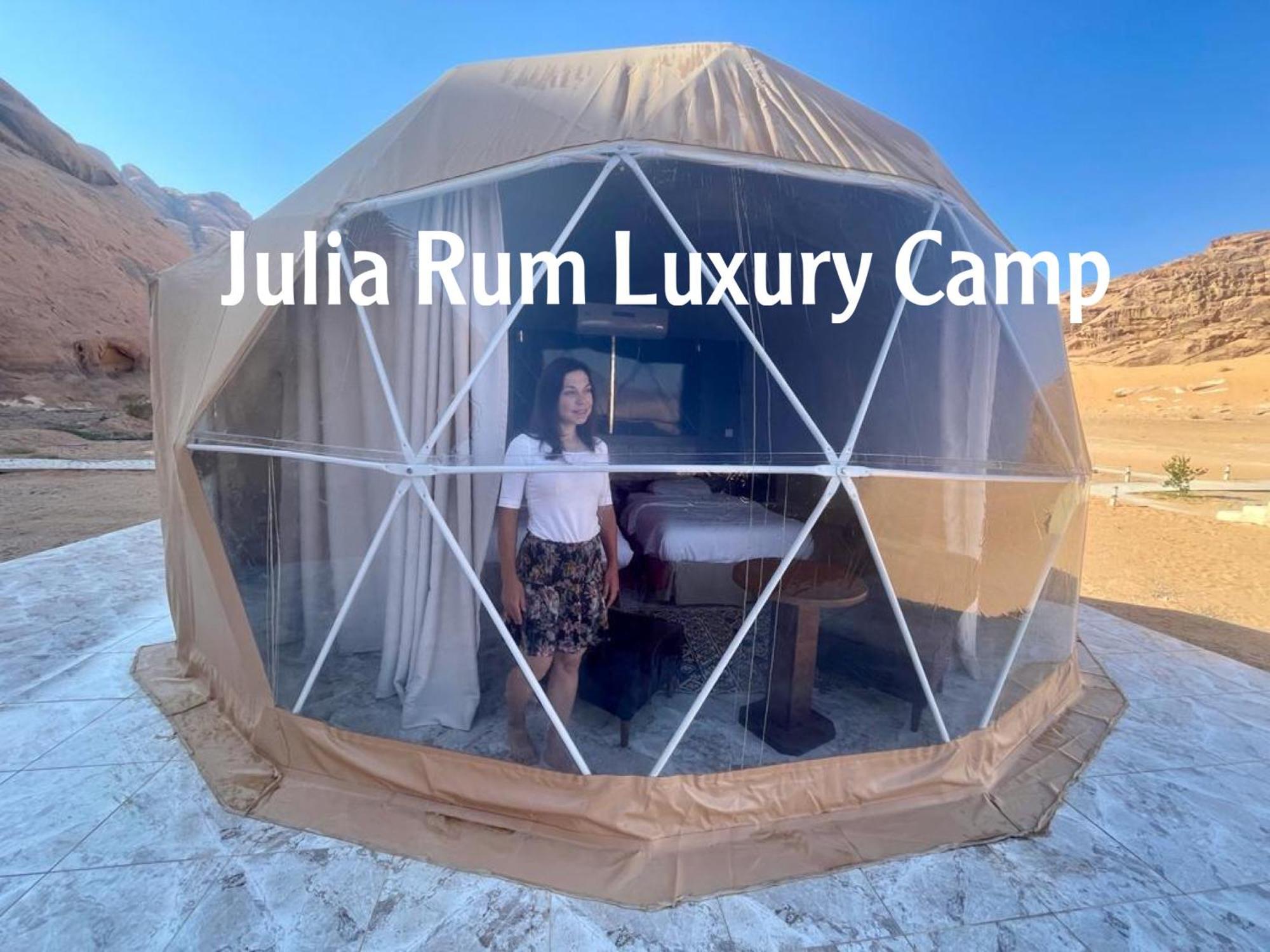 Julia Rum Luxury Camp Wadi Rum Exterior photo