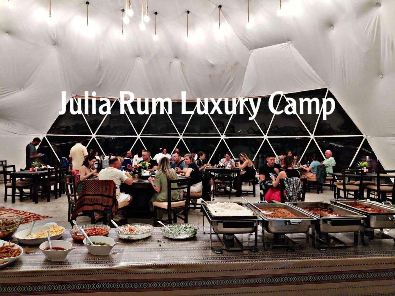 Julia Rum Luxury Camp Wadi Rum Exterior photo