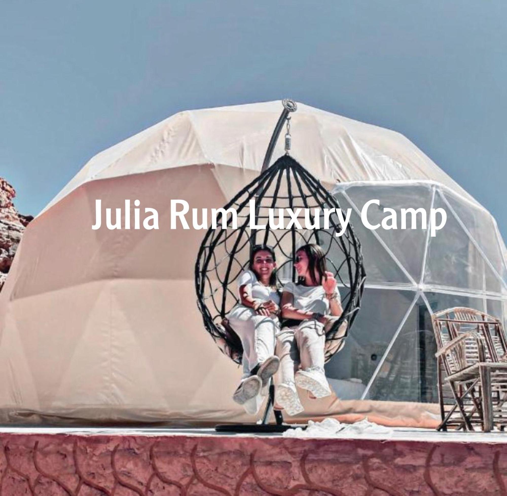 Julia Rum Luxury Camp Wadi Rum Exterior photo