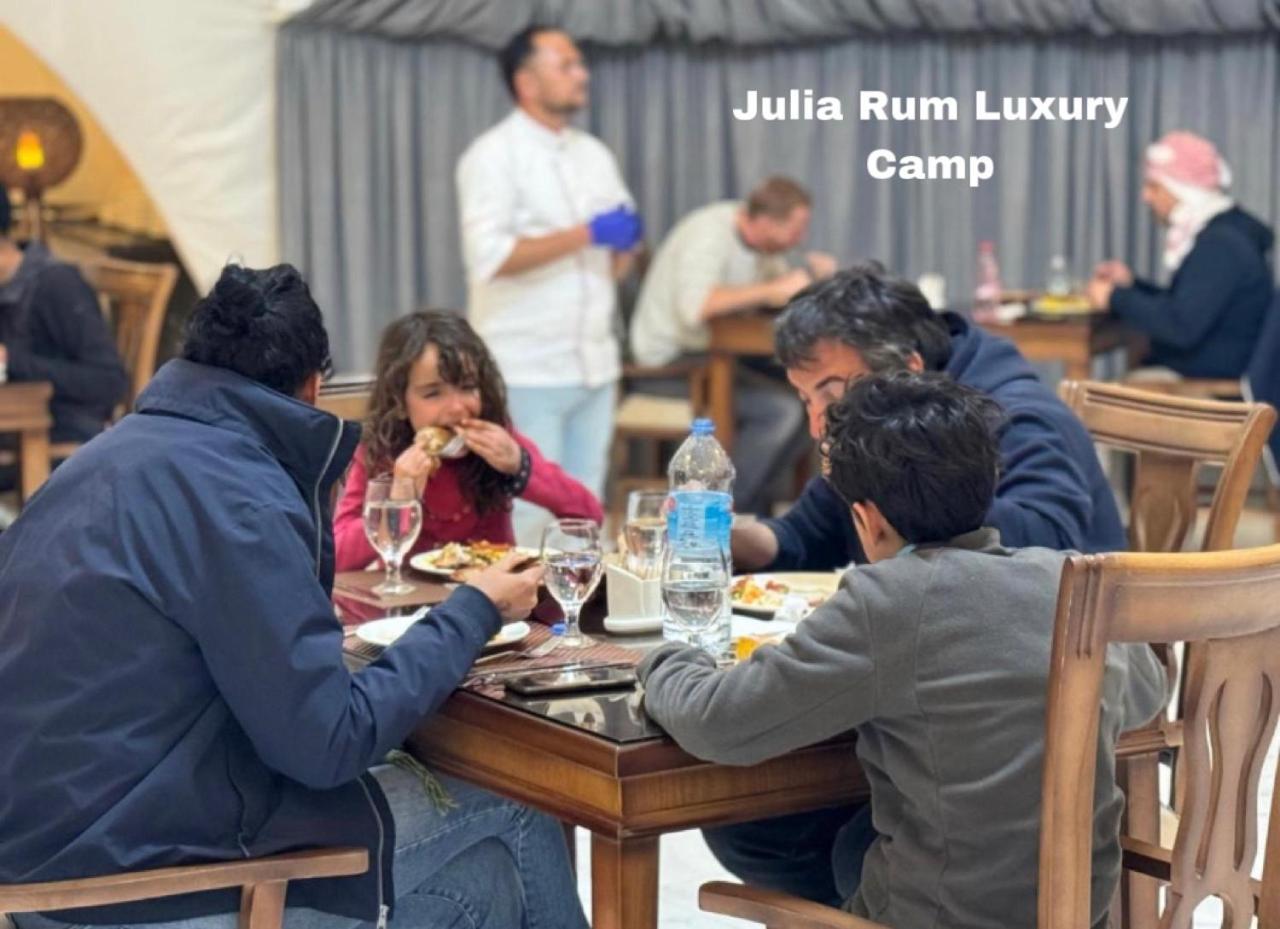 Julia Rum Luxury Camp Wadi Rum Exterior photo