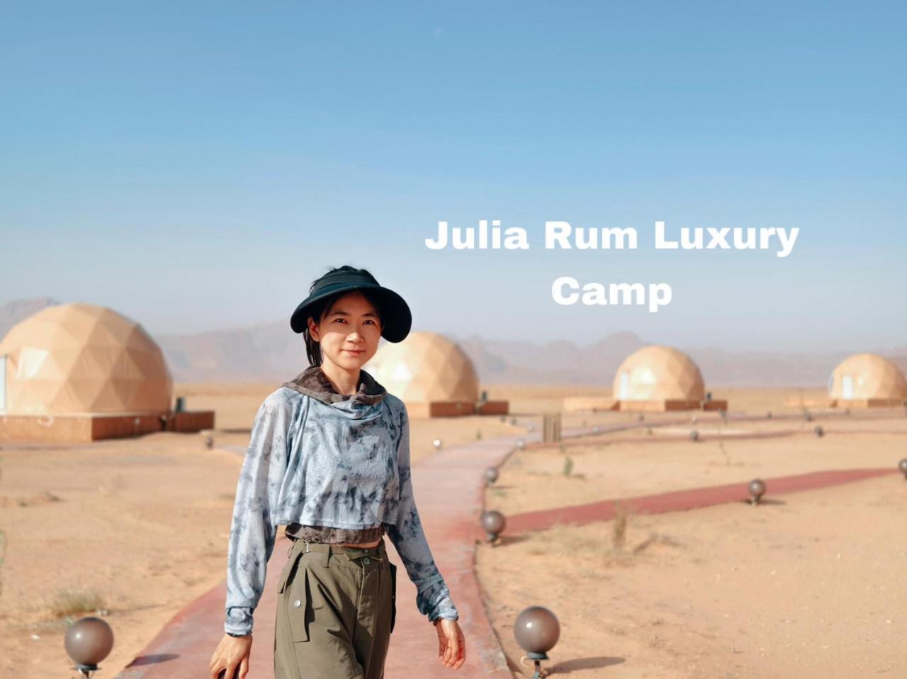 Julia Rum Luxury Camp Wadi Rum Exterior photo