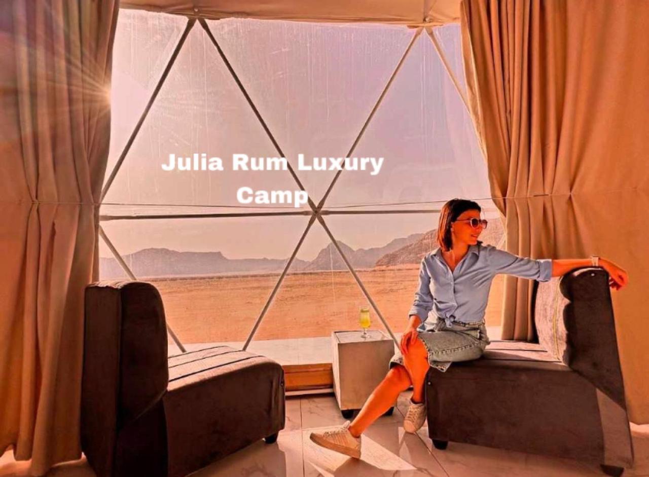 Julia Rum Luxury Camp Wadi Rum Exterior photo