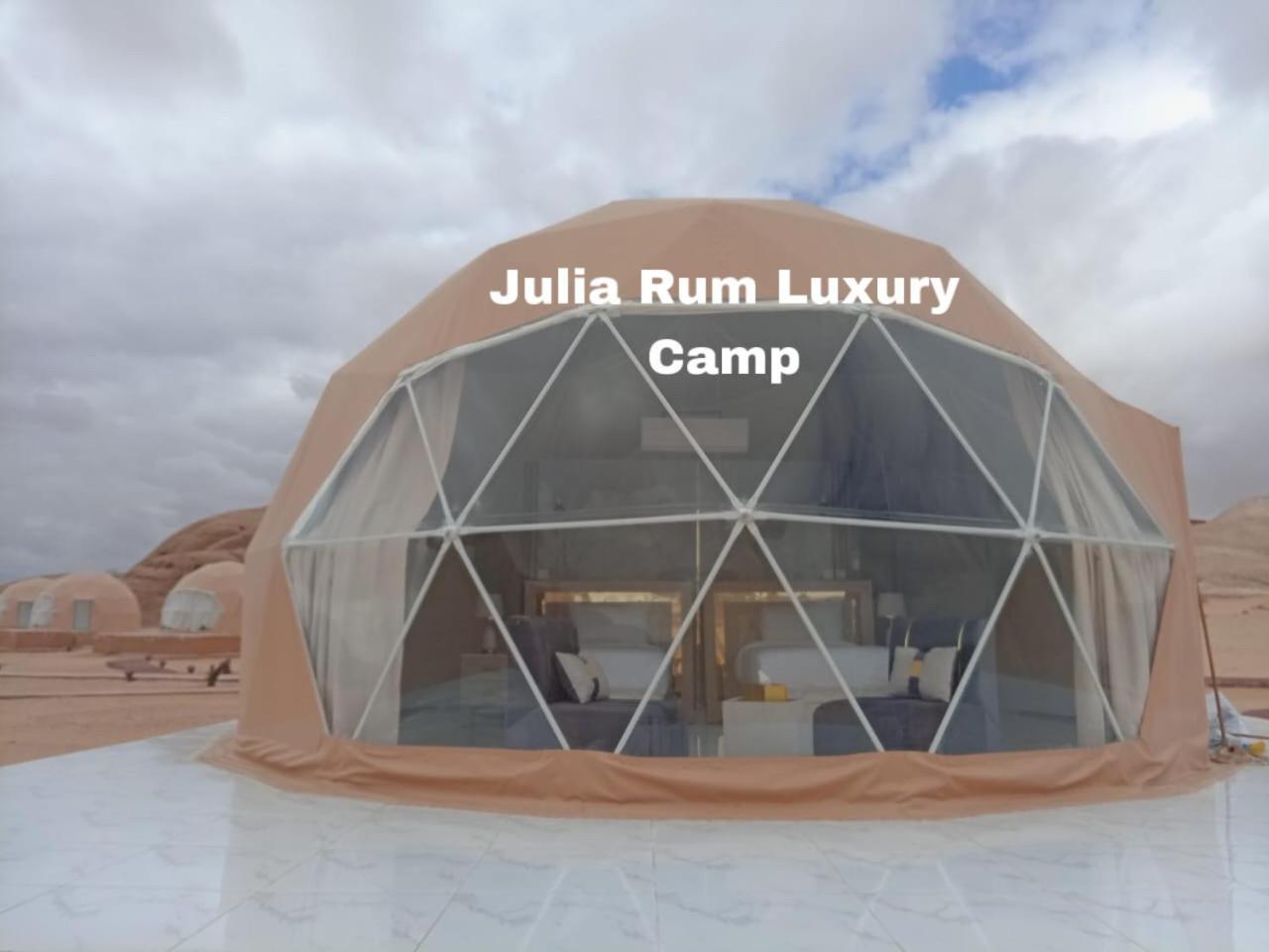 Julia Rum Luxury Camp Wadi Rum Exterior photo